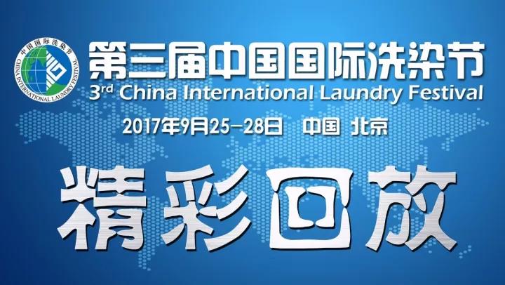 洗滌設(shè)備,干洗店設(shè)備,洗衣房設(shè)備 洗滌設(shè)備,干洗店設(shè)備,洗衣房設(shè)備